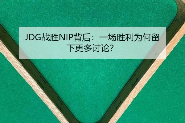 zhan-sheng-bei-hou-yi-chang-sheng-li-wei-he-liu-xia-geng-duo-tao-lun-2-682.jpg